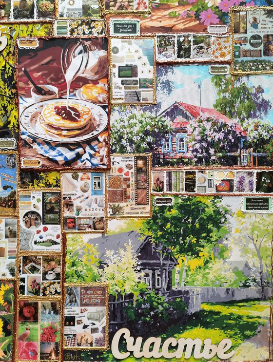 Summer in the country. Childhood memories