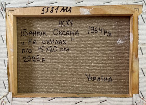 Walk through the meadows