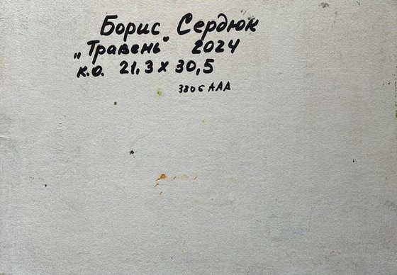 Flowering Tree and Chickens