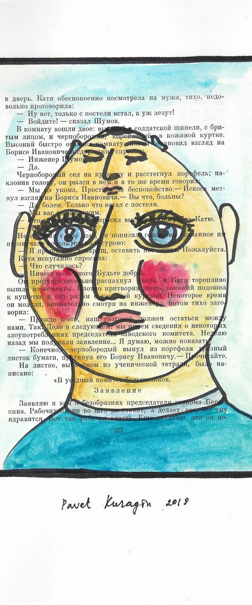 Liars #11 by Pavel Kuragin
