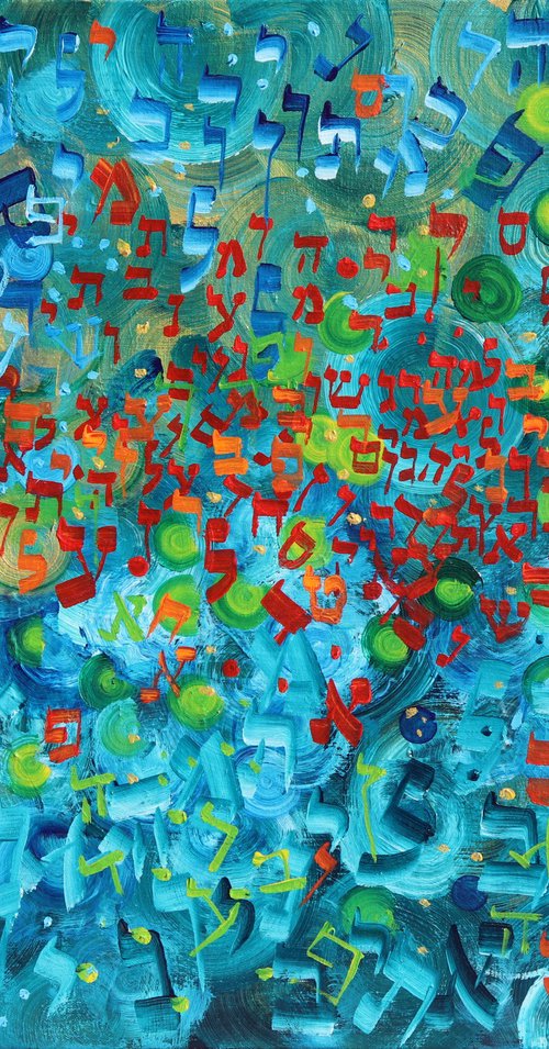 Psalms 1, No. 26-15 by Alyse Radenovic