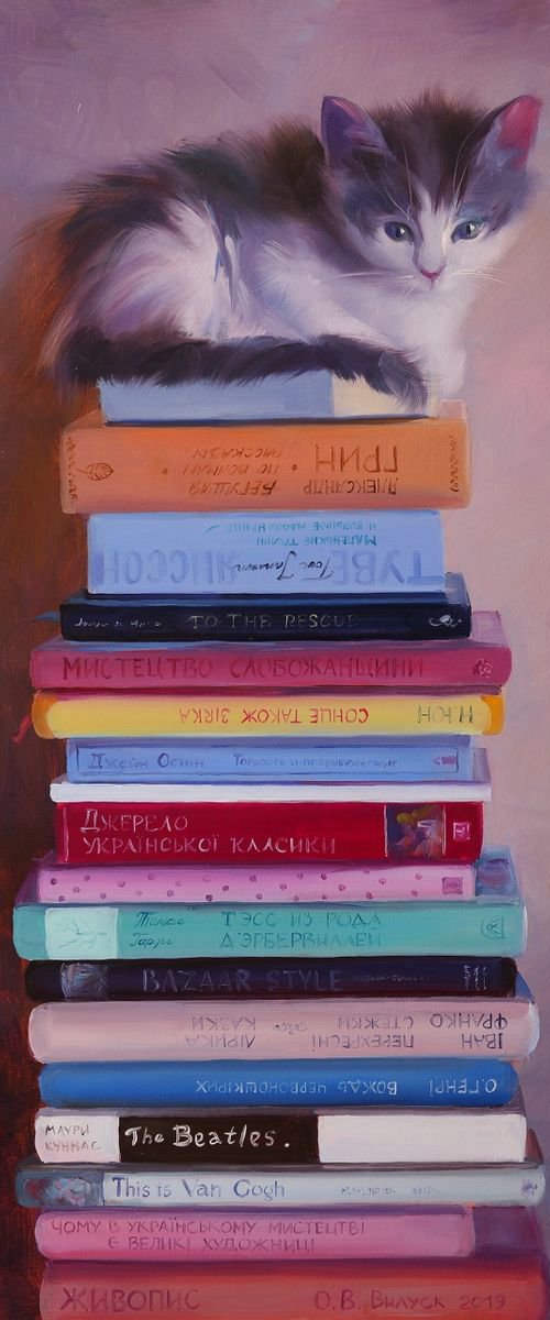 "Cats also love books." by Lena Vylusk