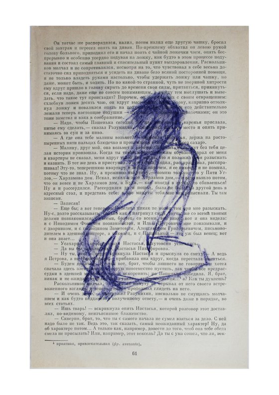 Nude Sketch 05 /  ORIGINAL PAINTING