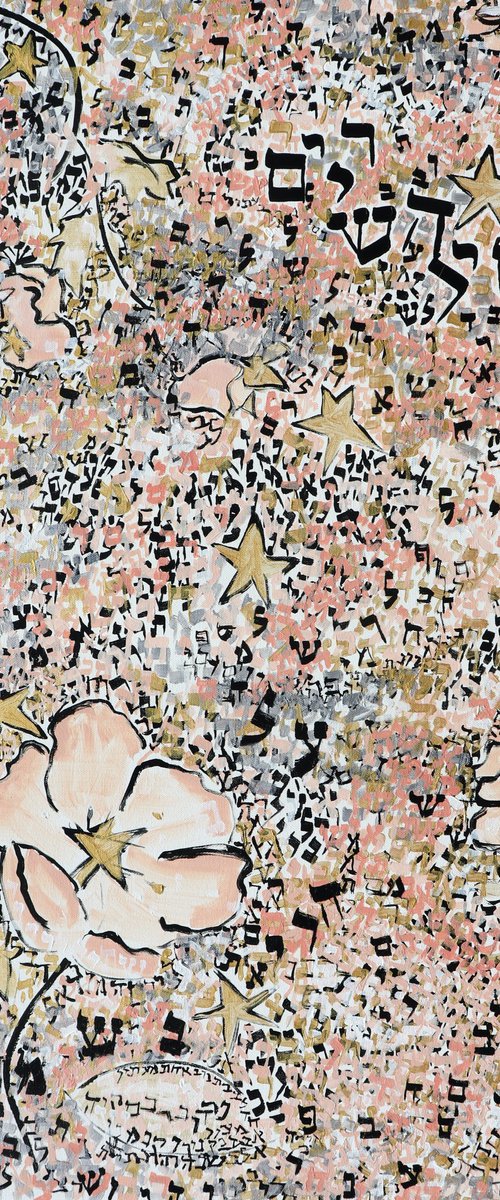 Song of Songs (Shir HaShirim) by Alyse Radenovic
