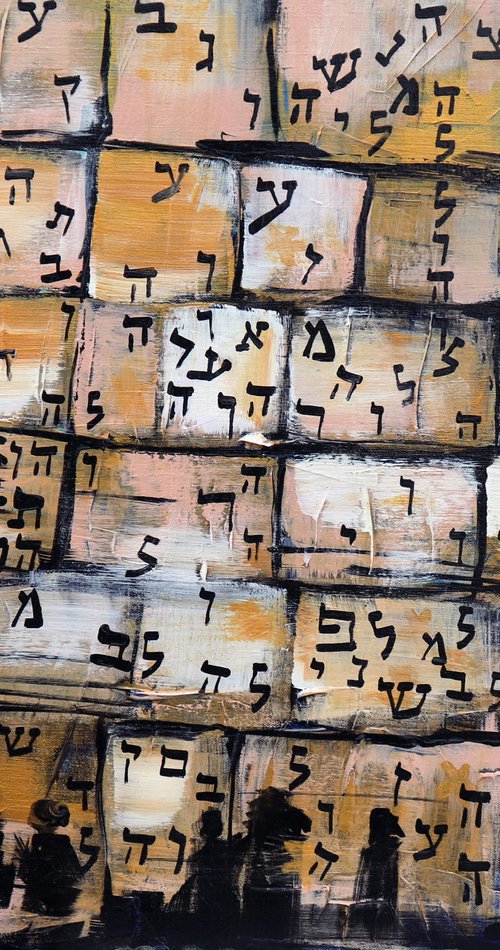 Kotel/Psalms 150 by Alyse Radenovic