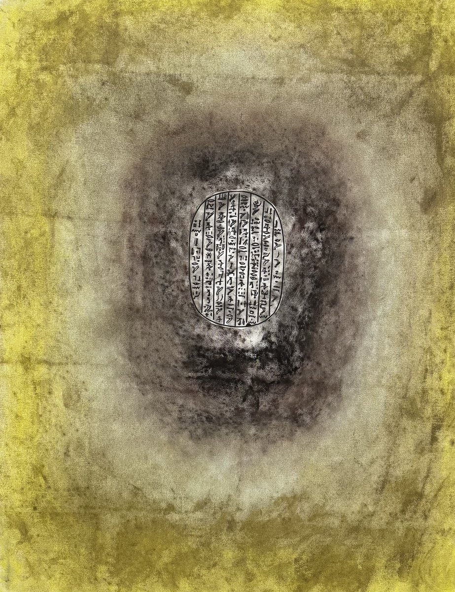 Yellow Script Deliverance By Andrew Lennon, 24 X 30, Artwork For Sale On Artfinder