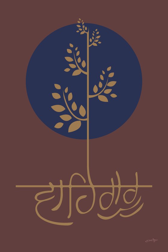 Waheguru wallpaper