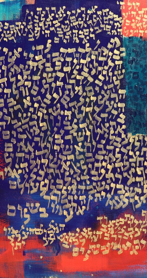 Psalms 29, No.22-39 by Alyse Radenovic