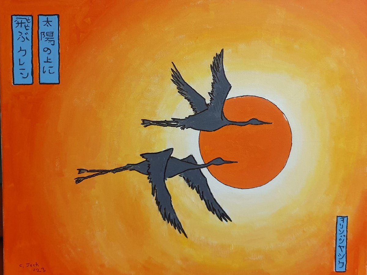 Animal Acrylic Painting By Colin Ross Jack, 20 X 16, Cranes Flying Over The Sun, Original Artwork