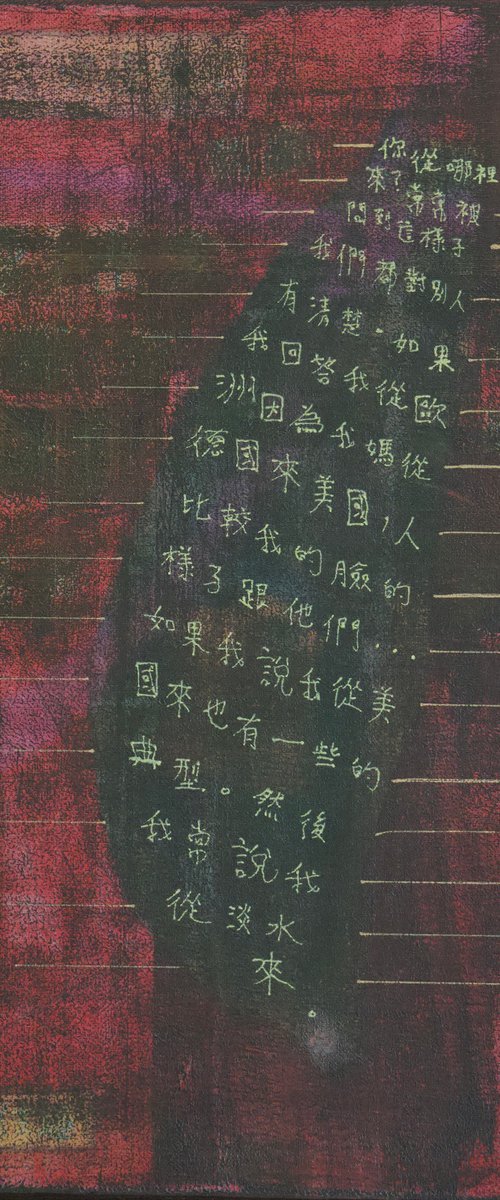 Where Are You From? by Dean Anthony Brink