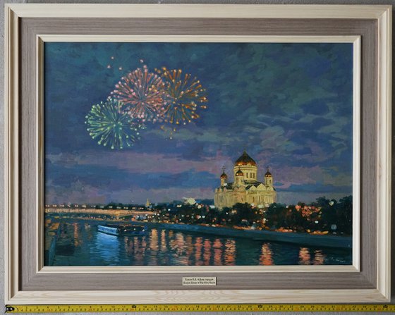 Day of the city