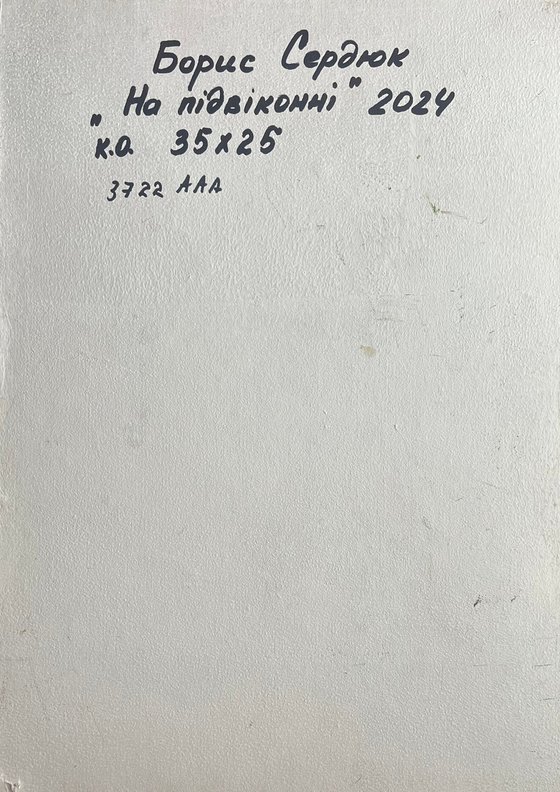 Flowers on the Windowsill