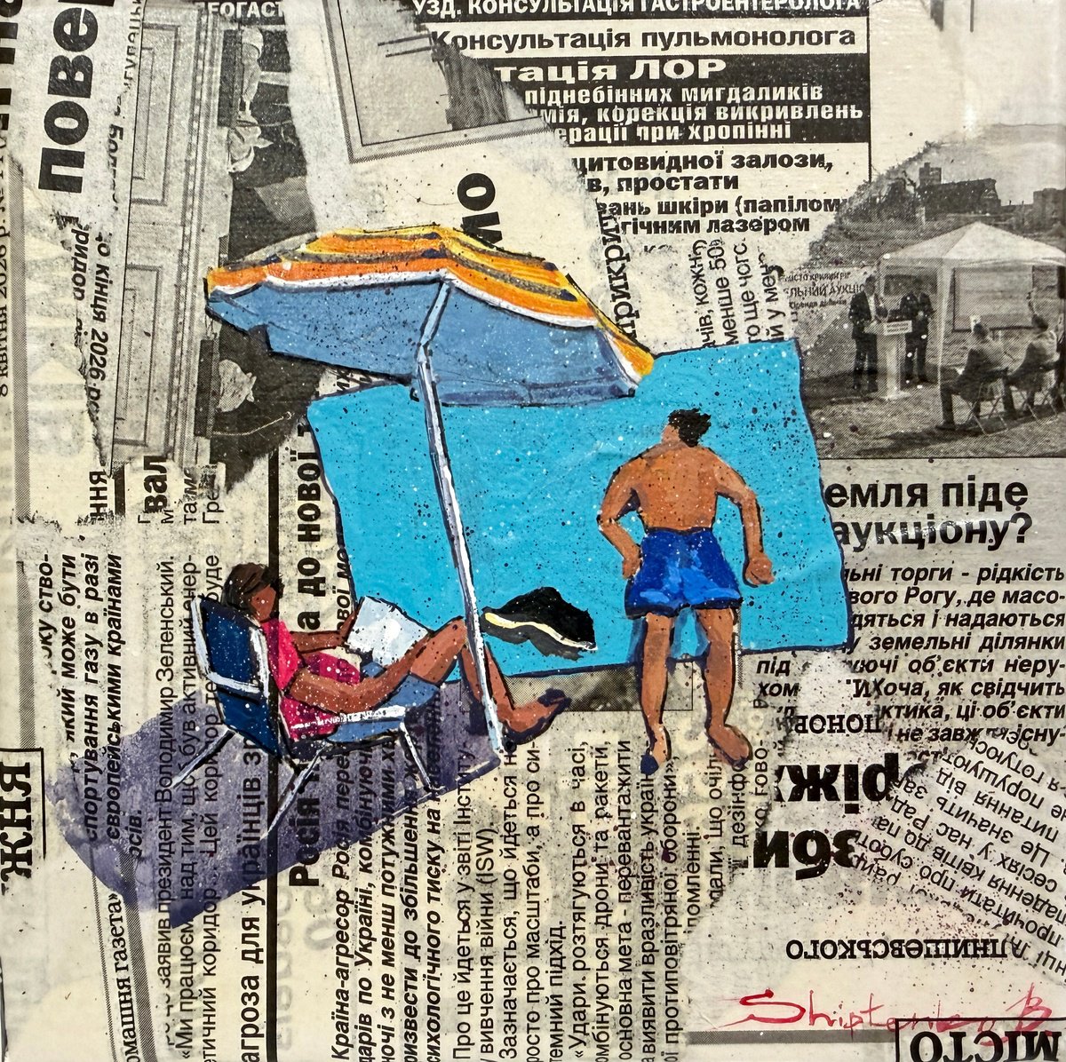 Beach Pause By Bogdan Shiptenko, 6 X 6, Artwork For Sale On Artfinder