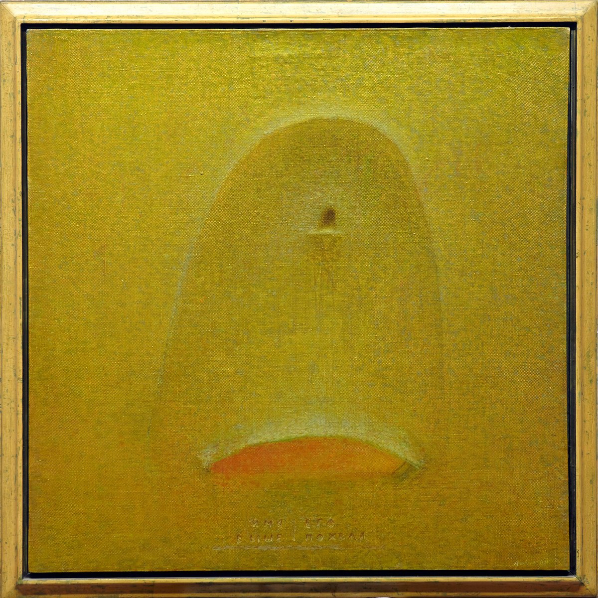 Tanto Nomini Nullum Par Elogium By Alexander Levich, 44 X 44, Artwork For Sale On Artfinder