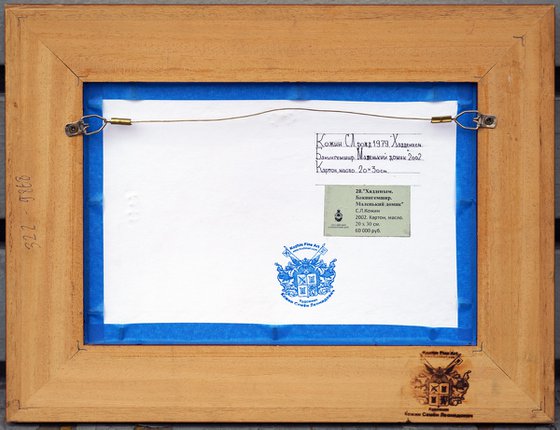 Little cottage. Haddenham