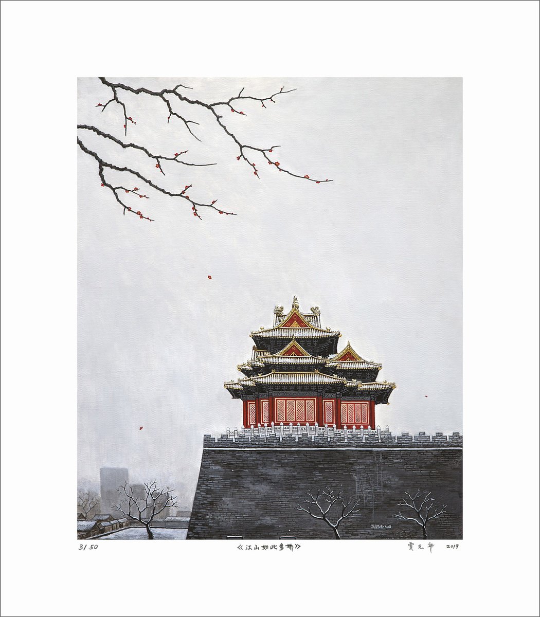 Beautiful Landscape ( Limited Print ) by Yuan Hua Jia