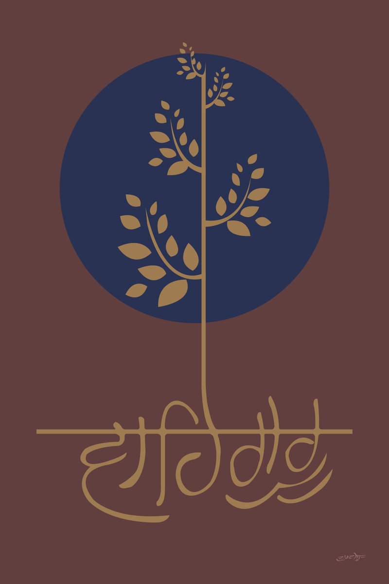 Abstract Still Life Acrylic Painting By Artist Gurdish Pannu, 24 X 36, Waheguru Wallpaper, Original Artwork