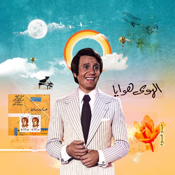 Halim Joyed