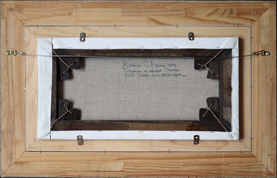 September in the village of Orlovo