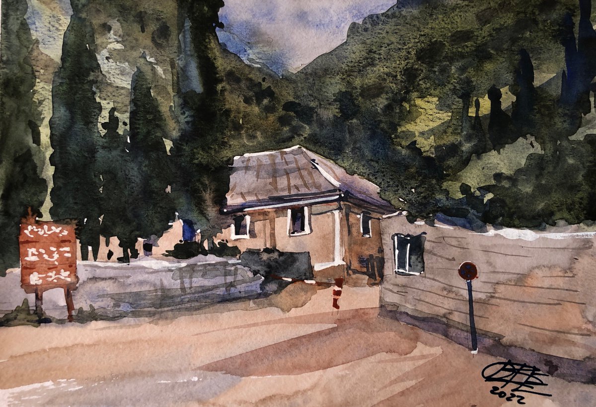 Small house in the trees by OLGA BELOBORODOVA