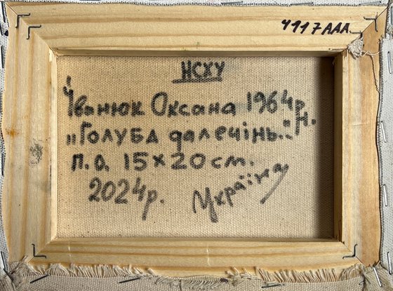 Blue sky over the fields