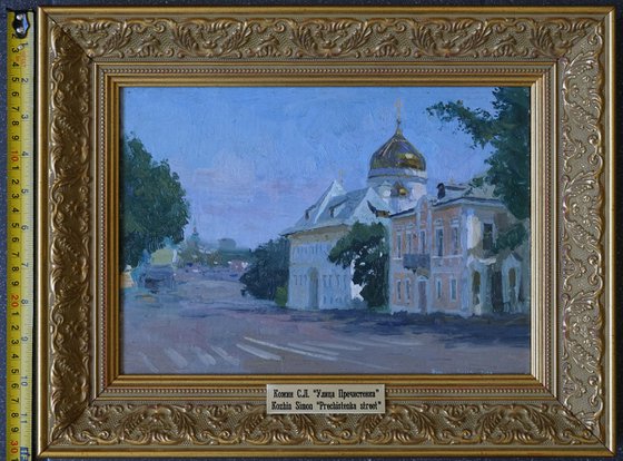 Prechistenka Street