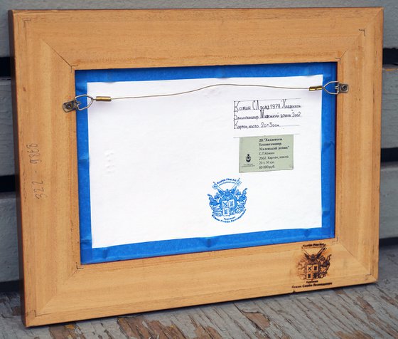 Little cottage. Haddenham