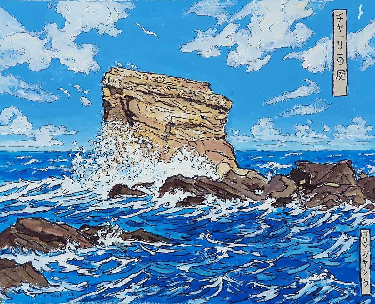 Landscape Acrylic Painting By Colin Ross Jack, 24 X 20, Charlie