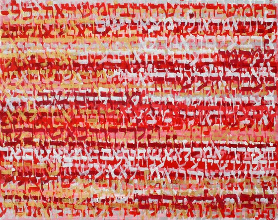 Parshat Vayeira, No. 2015-09