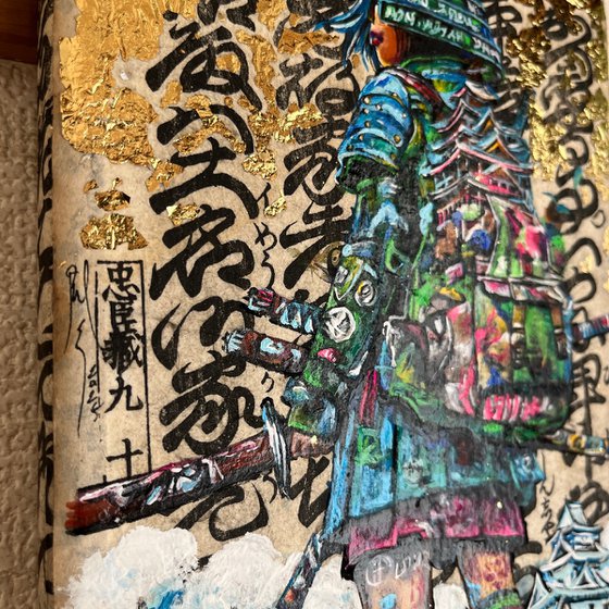 Contemporary Samurai