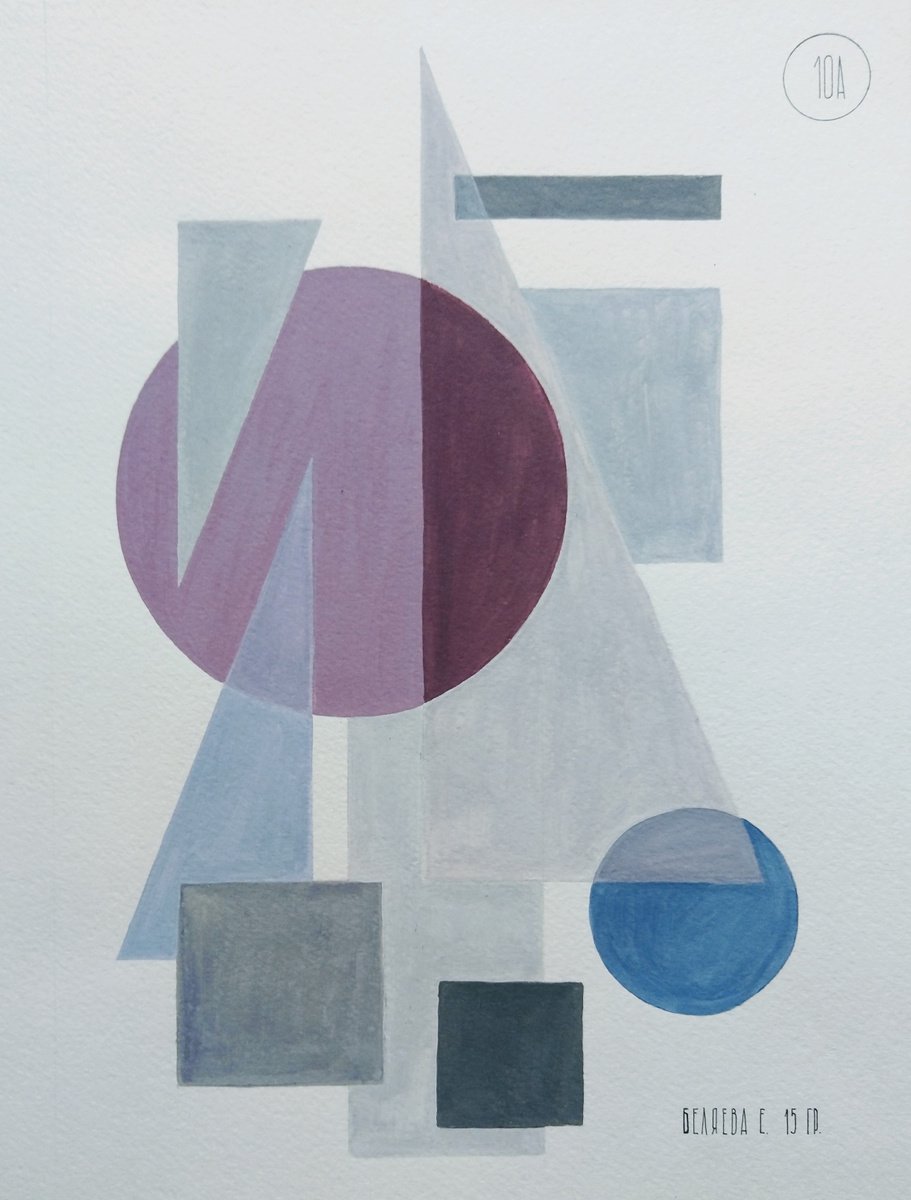 Geometric Abstract Drawing By Elena Klyan, 9 X 12, Geometry Is Harmony, Original Artwork