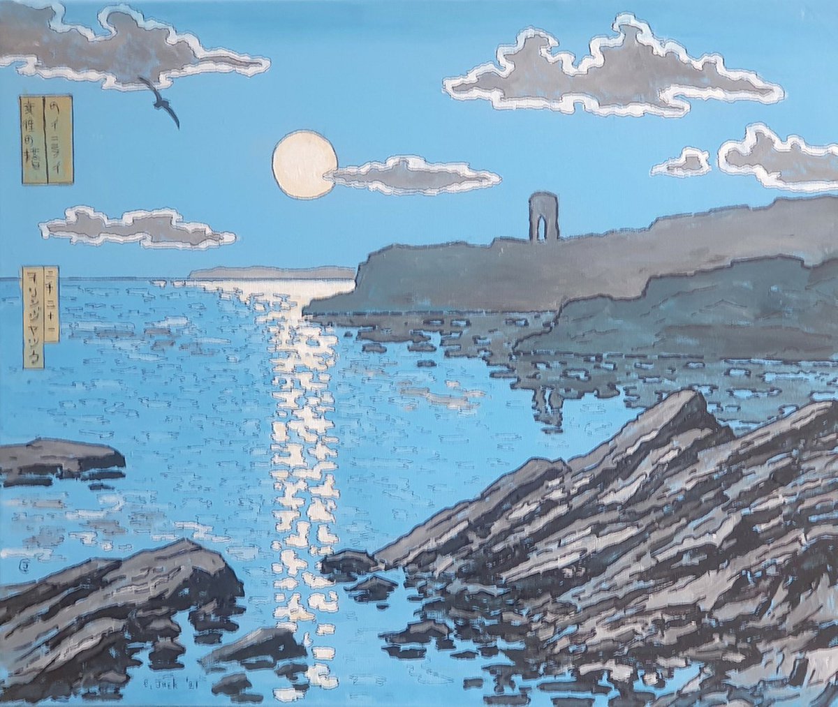 Landscape Acrylic Painting By Colin Ross Jack, 24 X 20, Moonlight At Lady