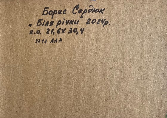 Near the Summer River