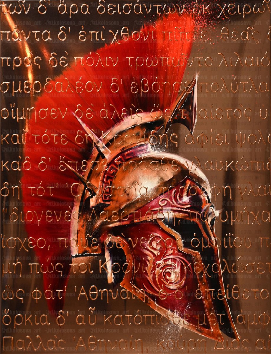 Spartan Helmet by Daria Kolosova