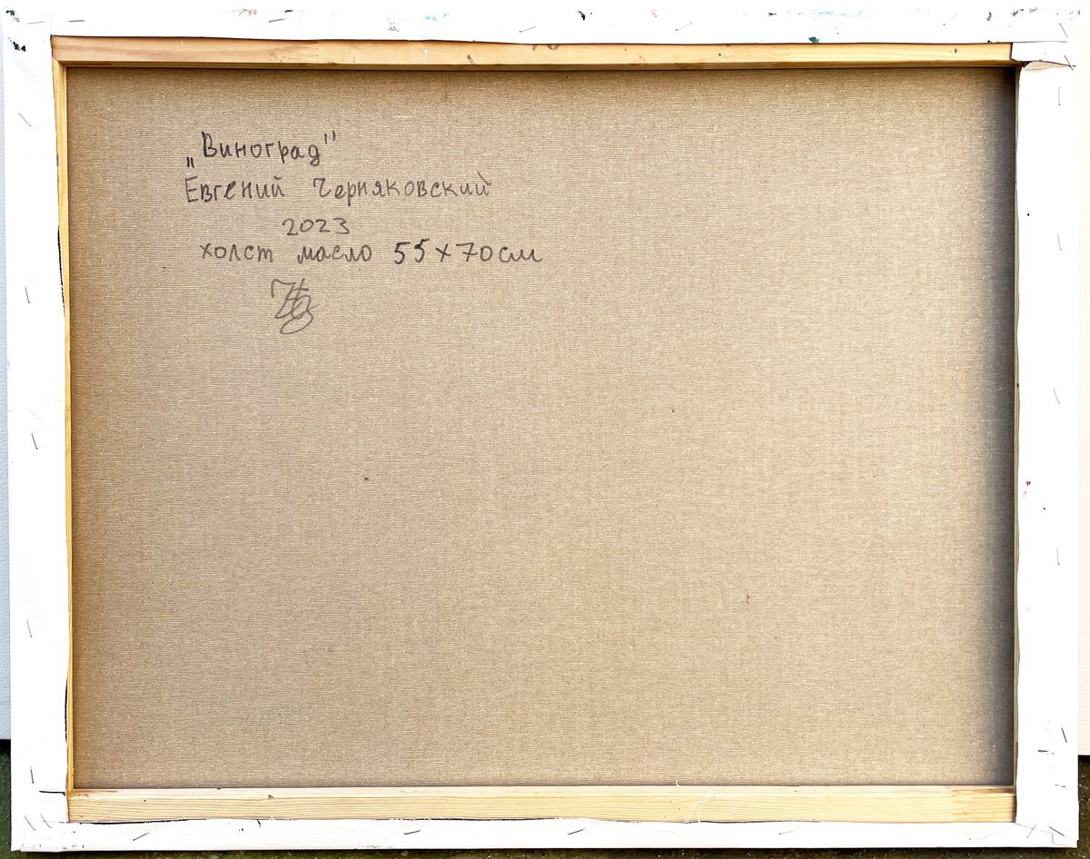 Impressionistic Still Life Oil Painting By Evgeny Chernyakovsky, 27 X 22, Grape, Original Artwork