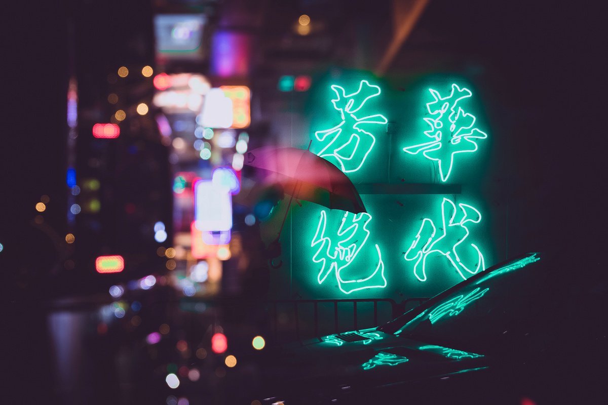 Urban And Pop Cityscapes Photograph By Sergio Capuzzimati, 24 X 16", Tale Of A Midsummer Night, Original Artwork