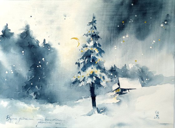 "Winter coziness" v.2 Original watercolor painting
