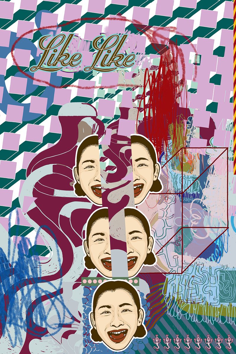 Abstract Portrait Giclee Print By Alasdair Willis, 16 X 23, Like Like Drive Inn, Original Artwork