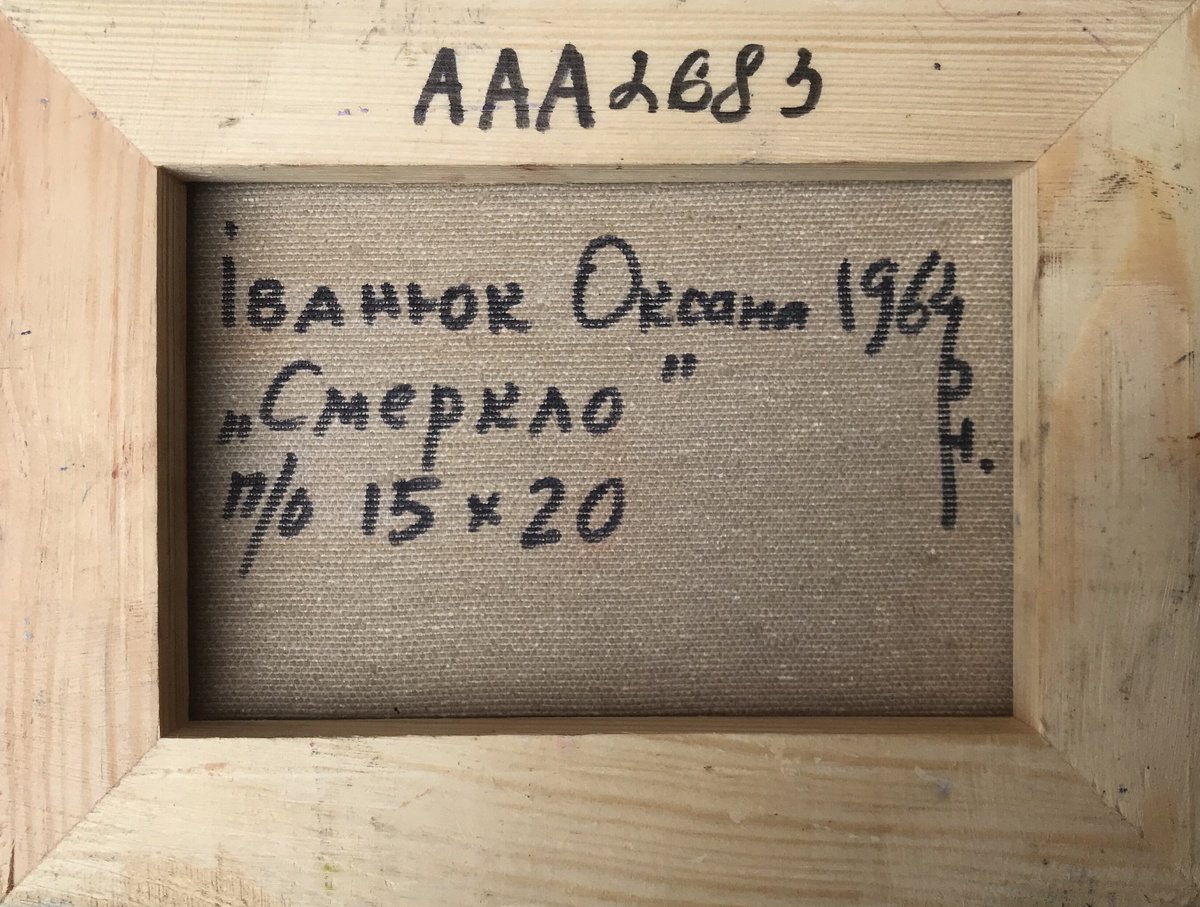 Impressionistic Landscape Giclee Print By Kalenyuk Alex, 28 X 20", Morning Frosty Dawn, Original Artwork