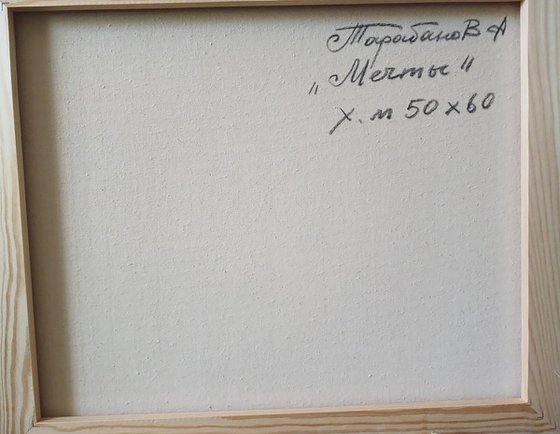 The Girl is Dreaming