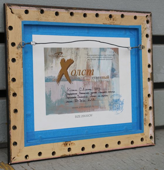 The Nikolskaya Gate Church