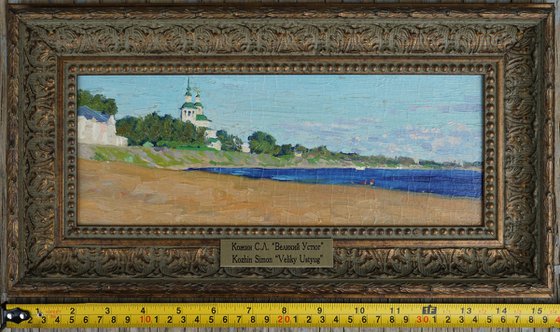 Veliky Ustyug