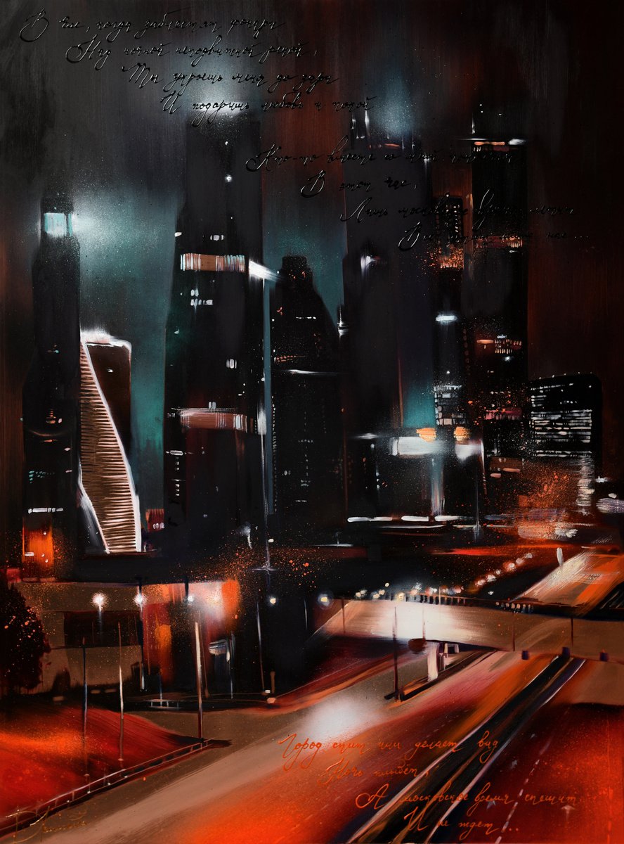 Moscow city night by Daria Kolosova