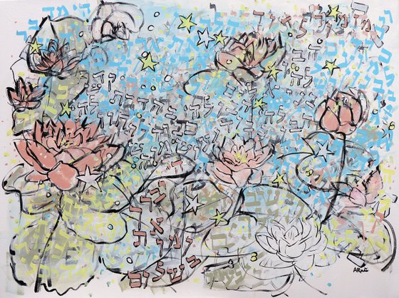 Psalms 29/Flowers