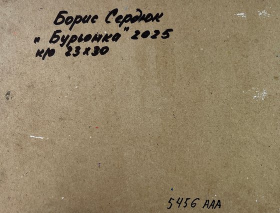 Lonely Cow in a Country Field