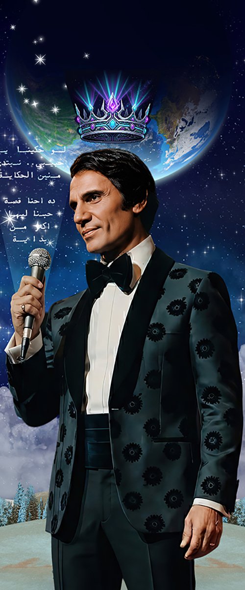 Halim Dreamy by Mo Awwad
