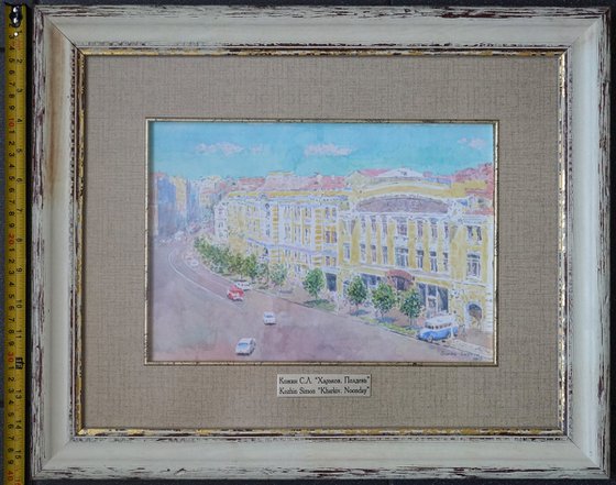 Kharkiv. Noon