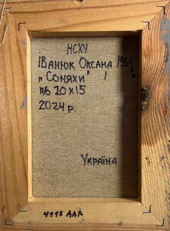 Sunflowers in the field