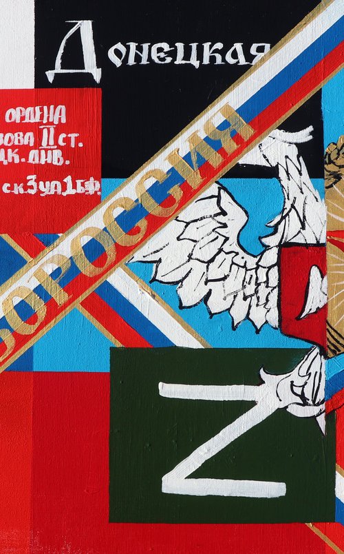 Liberation of Novorossiya, No.22-17 by Alyse Radenovic