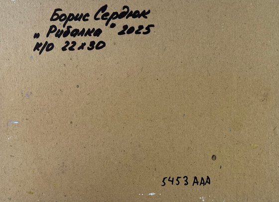 Thoughts of a Lonely Fisherman